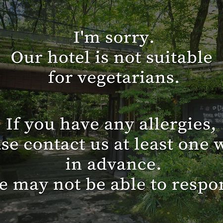 Hotel Kurokawa Onsen Oyado Noshiyu Minamioguni Zewnętrze zdjęcie