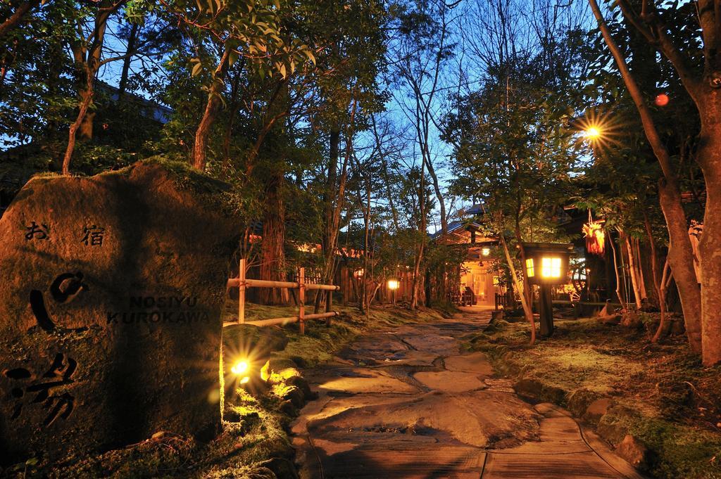 Hotel Kurokawa Onsen Oyado Noshiyu Minamioguni Zewnętrze zdjęcie