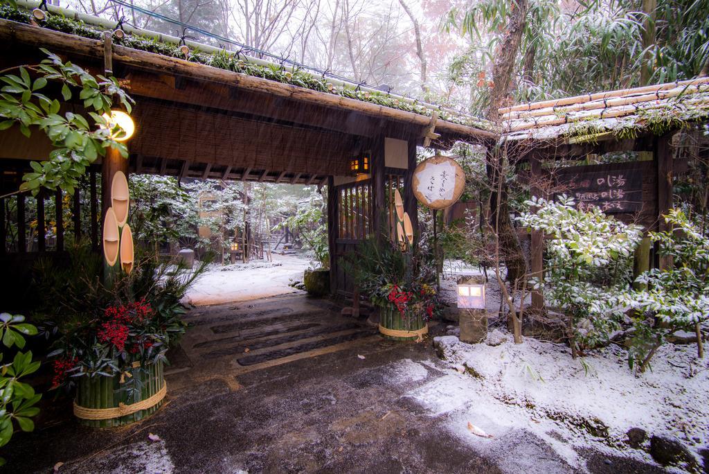 Hotel Kurokawa Onsen Oyado Noshiyu Minamioguni Zewnętrze zdjęcie