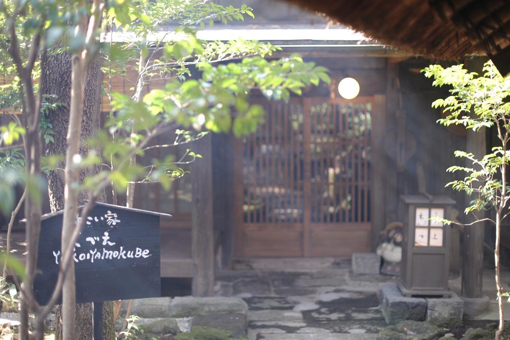 Hotel Kurokawa Onsen Oyado Noshiyu Minamioguni Zewnętrze zdjęcie